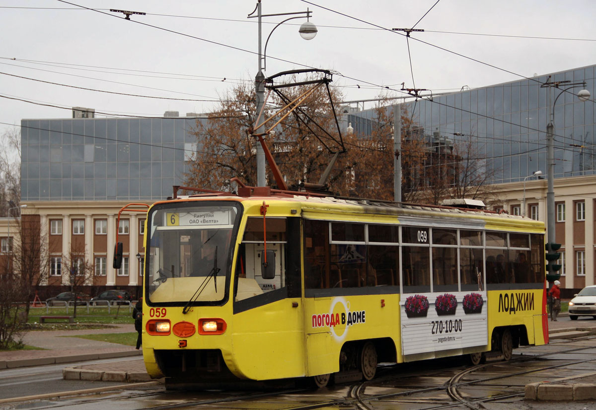 Perm, 71-619KT č. 059