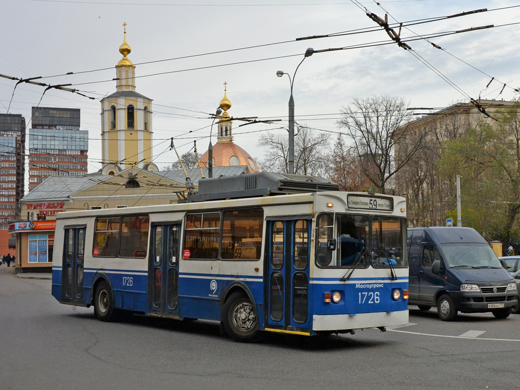 Москва, ЗиУ-682ГМ1 (с широкой передней дверью) № 1726