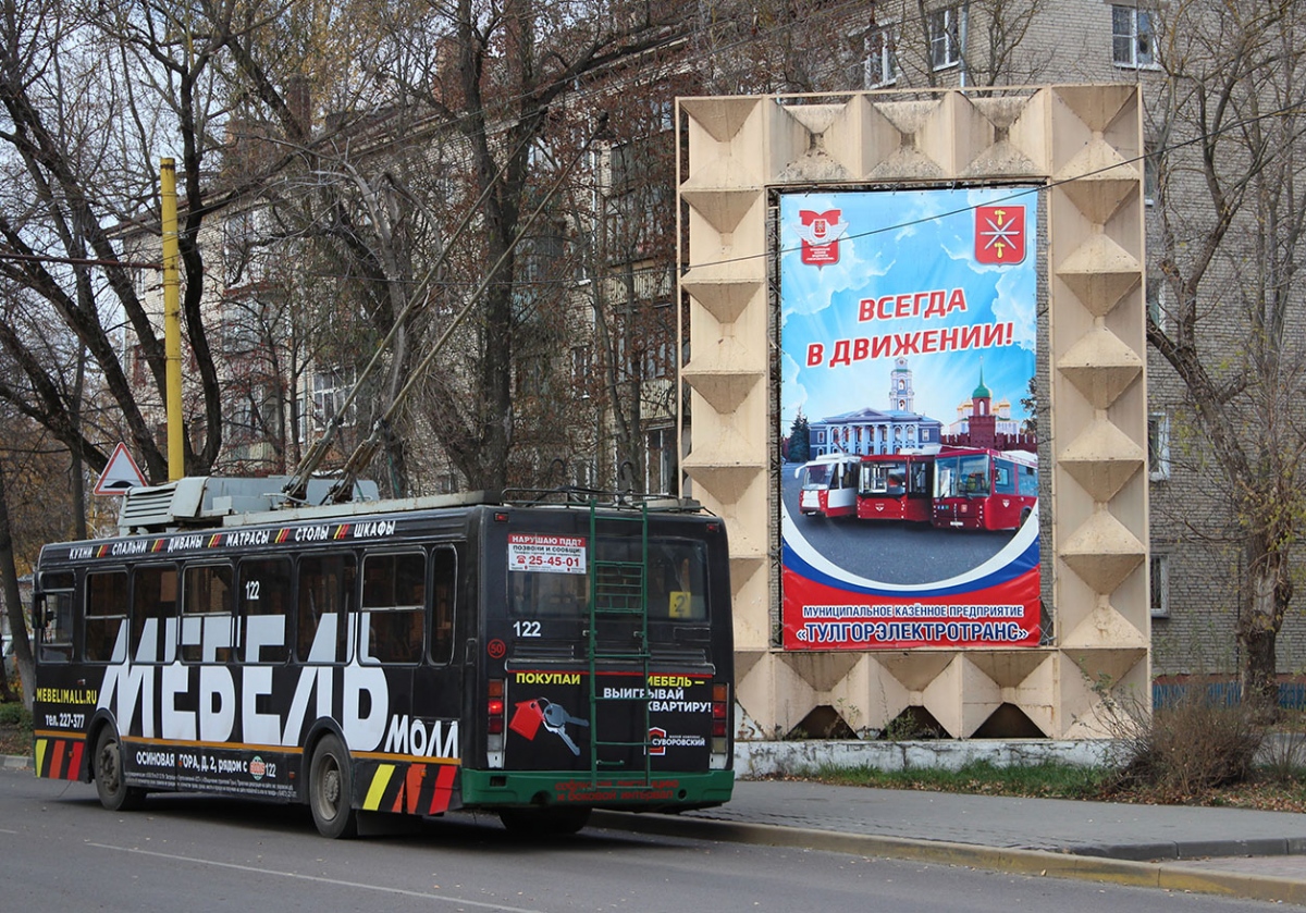 Тула, ЛиАЗ-5280 № 122