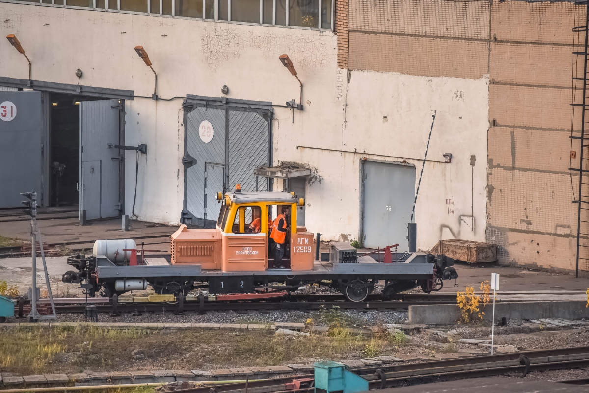 Москва, АГМу № АГМу-12509