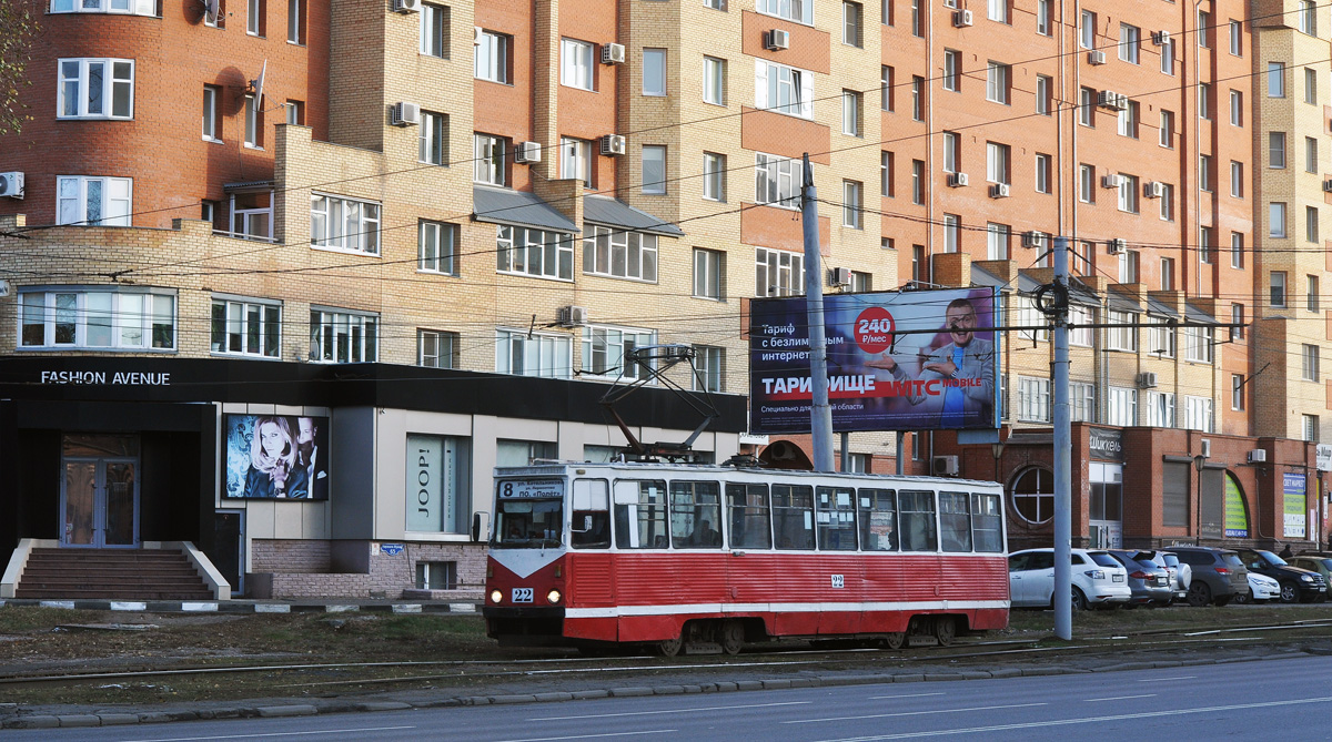 Omsk, 71-605A nr. 22