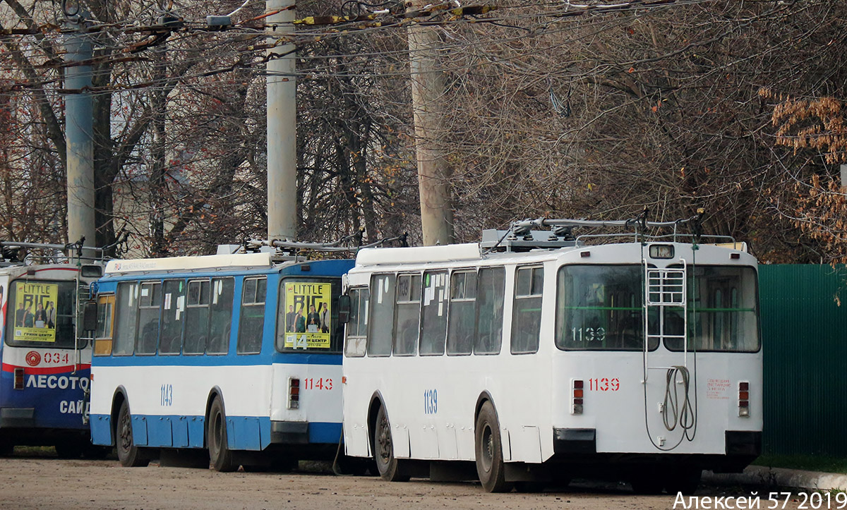 Орёл, ЗиУ-682Г-016.05 № 1139