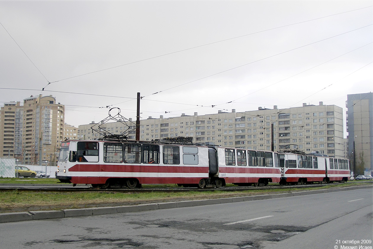 Санкт-Петербург, ЛВС-86К № 5007