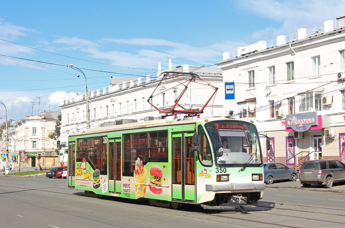 Нижний Тагил, 71-407 № 350