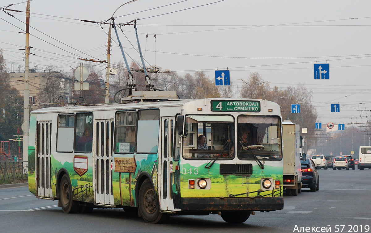 Орёл, ЗиУ-682Г-016  [Г0М] № 043