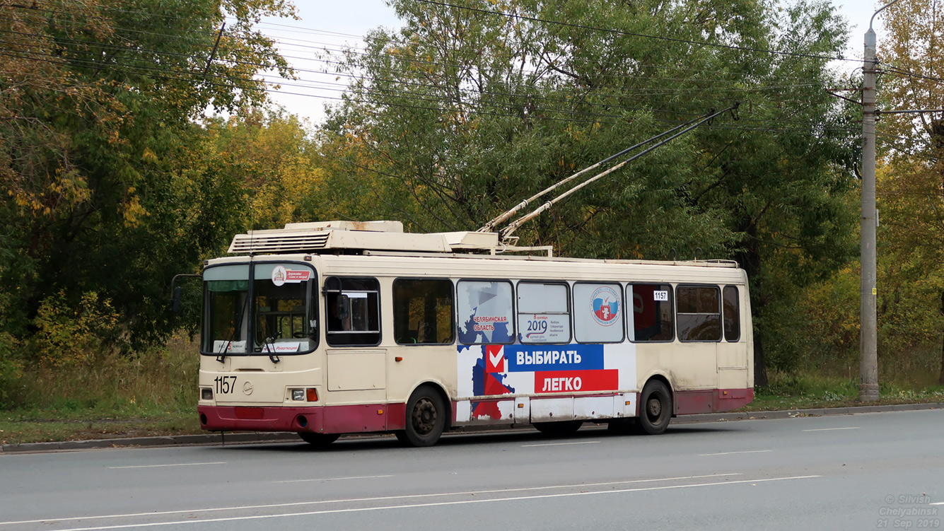 Челябинск, ЛиАЗ-5280 (ВЗТМ) № 1157