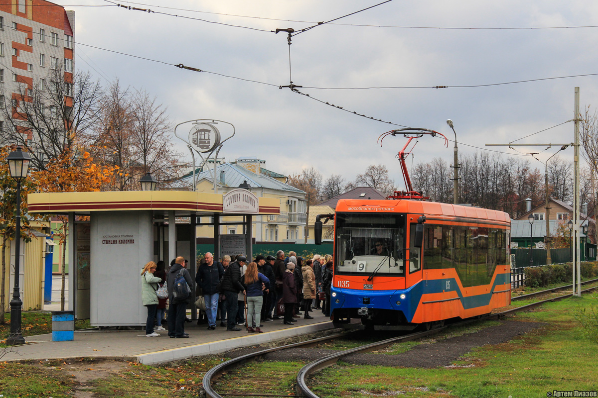 Коломна, 71-407-01 № 035 Коломна, 71-407-01 № 035
