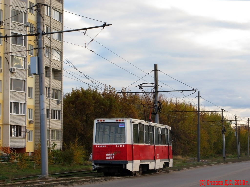 Саратов, 71-605 (КТМ-5М3) № 2207