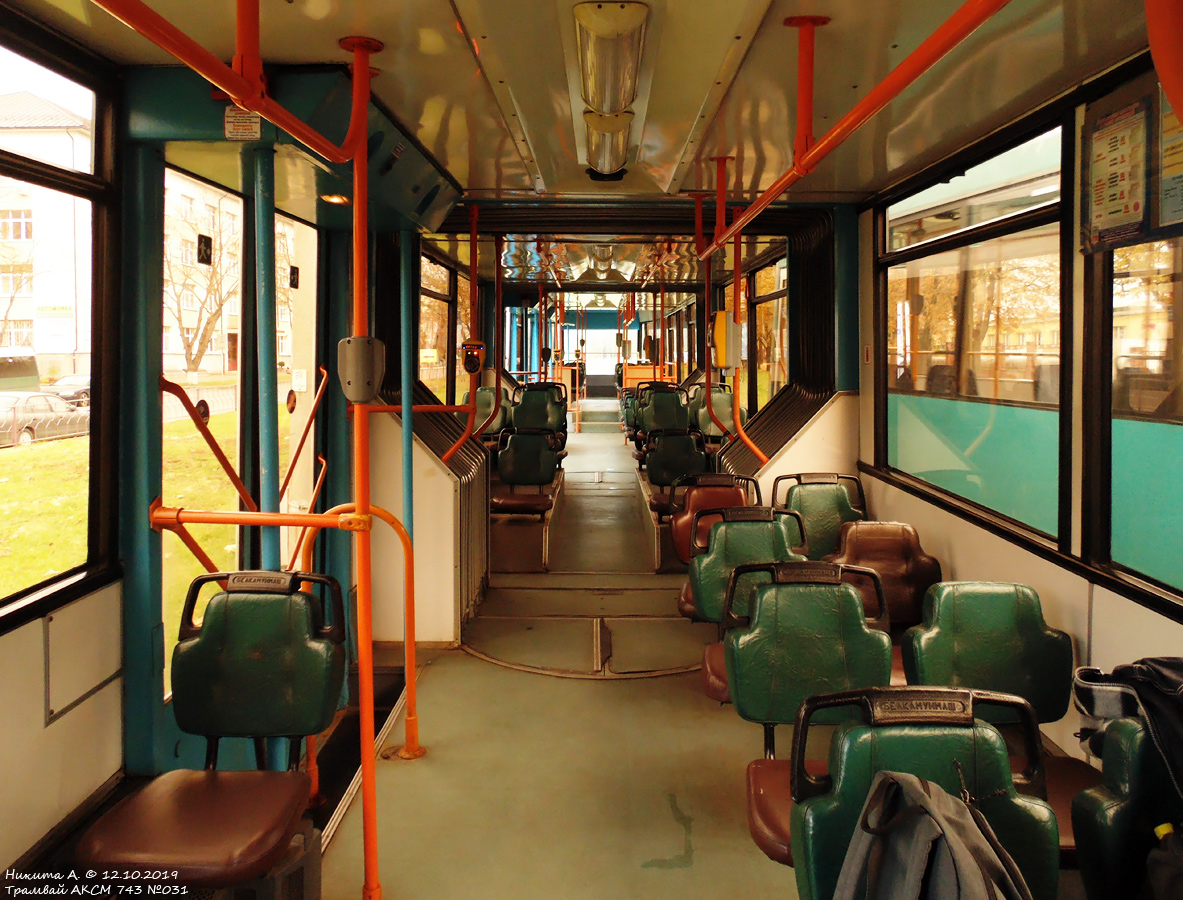 Минск, БКМ 743 № 031