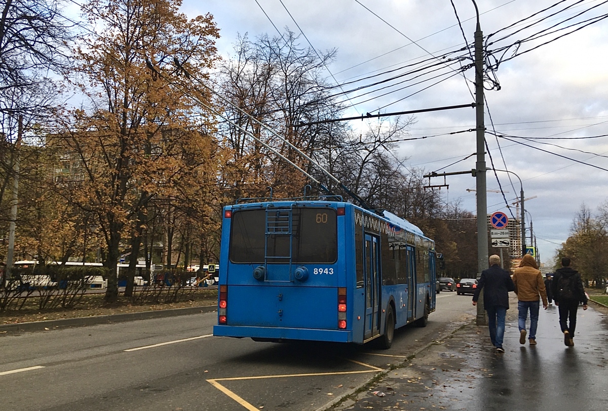 Москва, ВМЗ-5298.01 (ВМЗ-463) № 8943