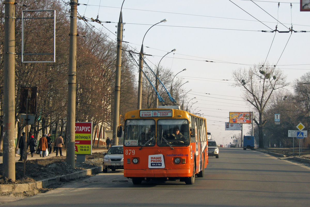 Harkiv, ZiU-682V-013 [V0V] № 879