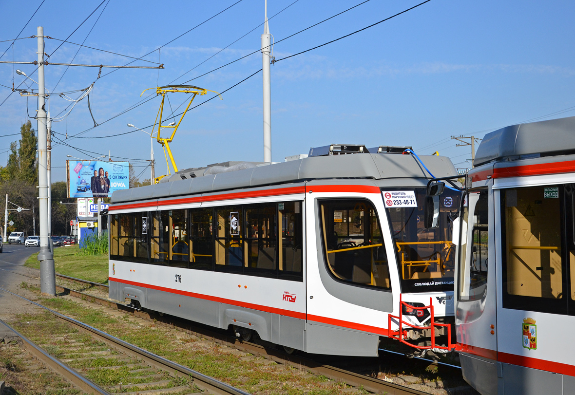 Краснодар, 71-623-04 № 276