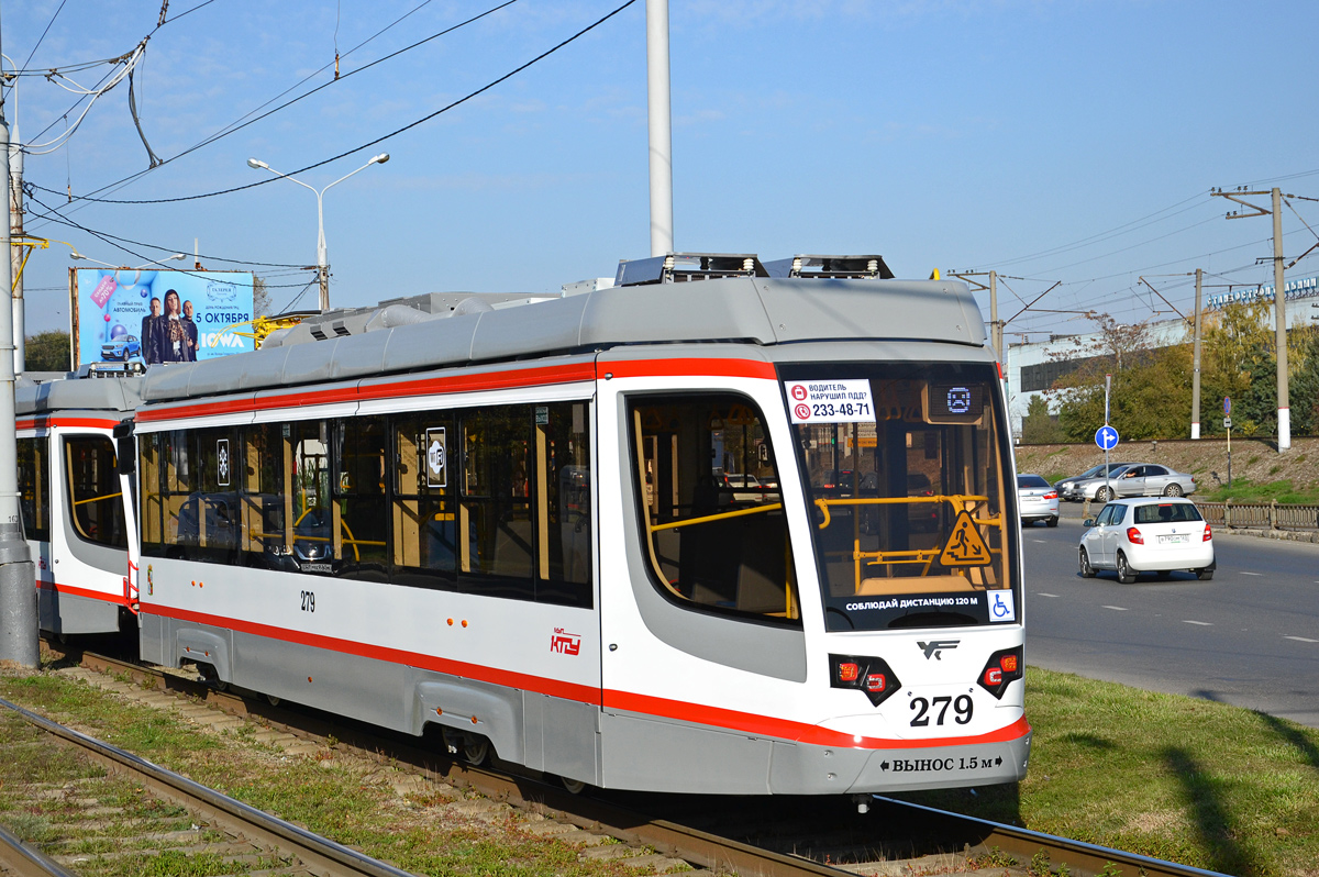 Krasnodar, 71-623-04 nr. 279