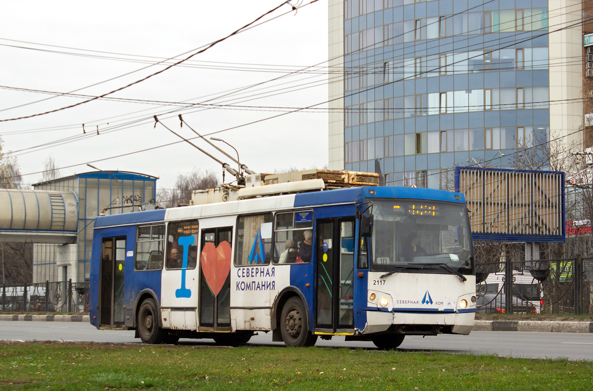 Рязань, ЗиУ-682Г-016.04 (Слобода) № 2117