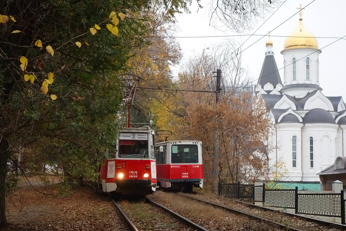 Саратов — Трамвайные линии Саратов — Трамвайные линии