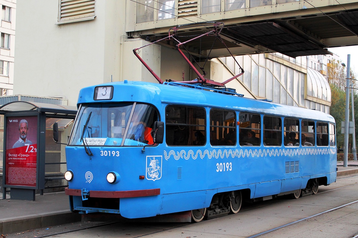 Maskava, MTTCh № 30193
