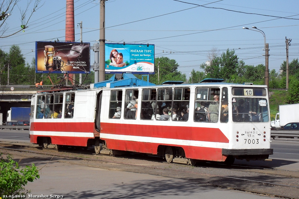 Санкт-Петербург, ЛВС-86К № 7003