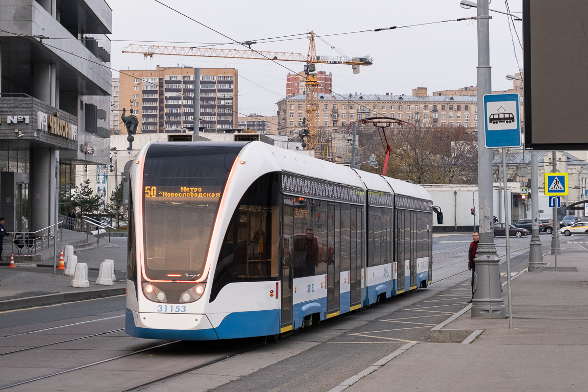 Moskva, 71-931M “Vityaz-M” Br. 31153