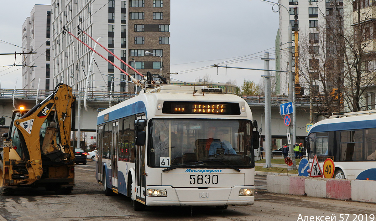 Москва, БКМ 321 № 5830