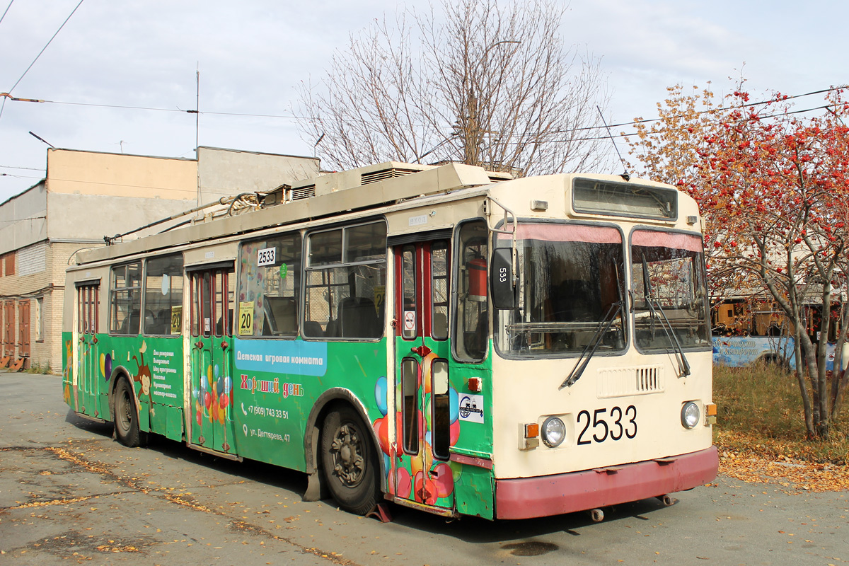 Челябинск, ЗиУ-682Г-016 (017) № 2533