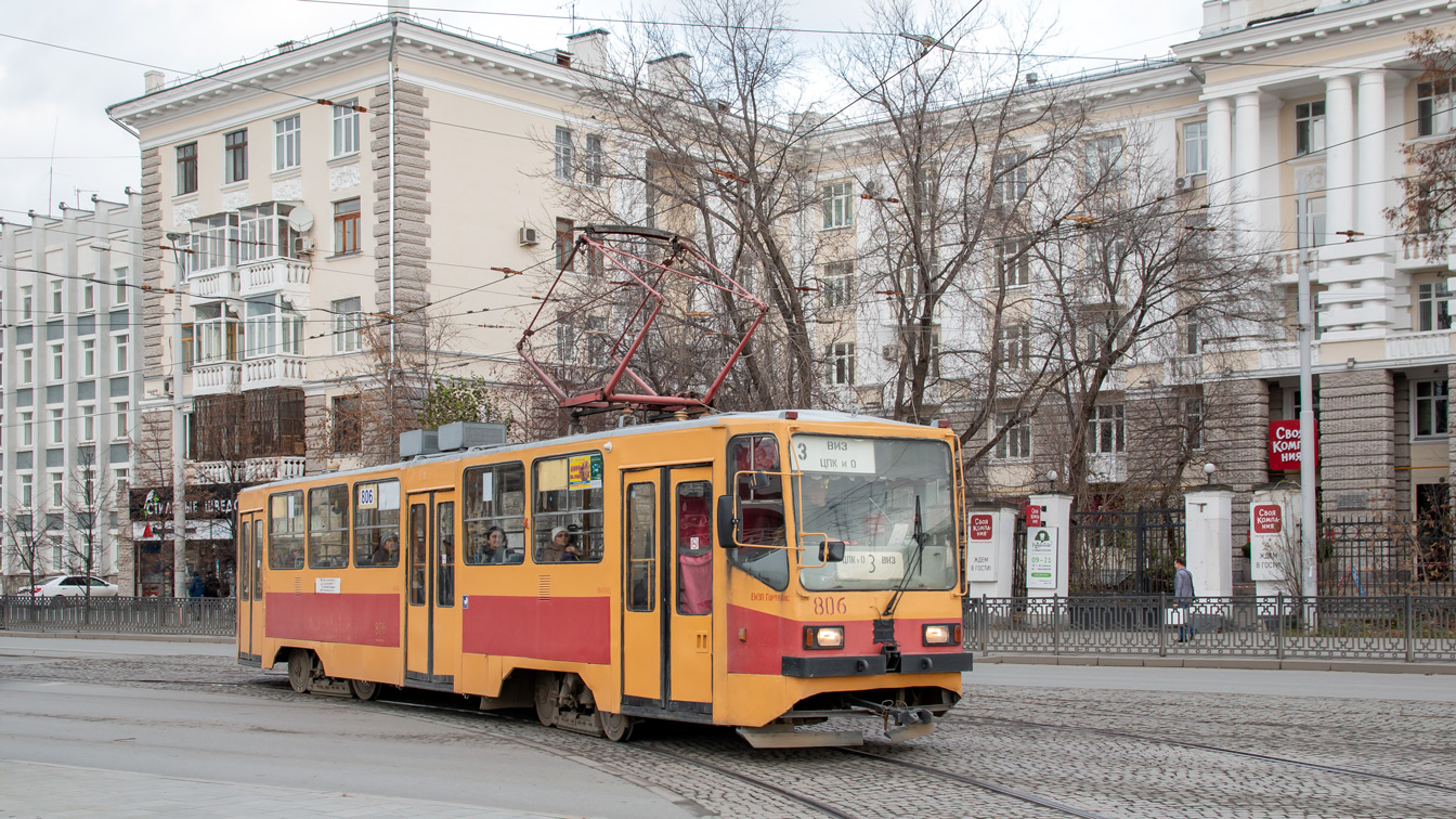 Екатеринбург, 71-402 № 806