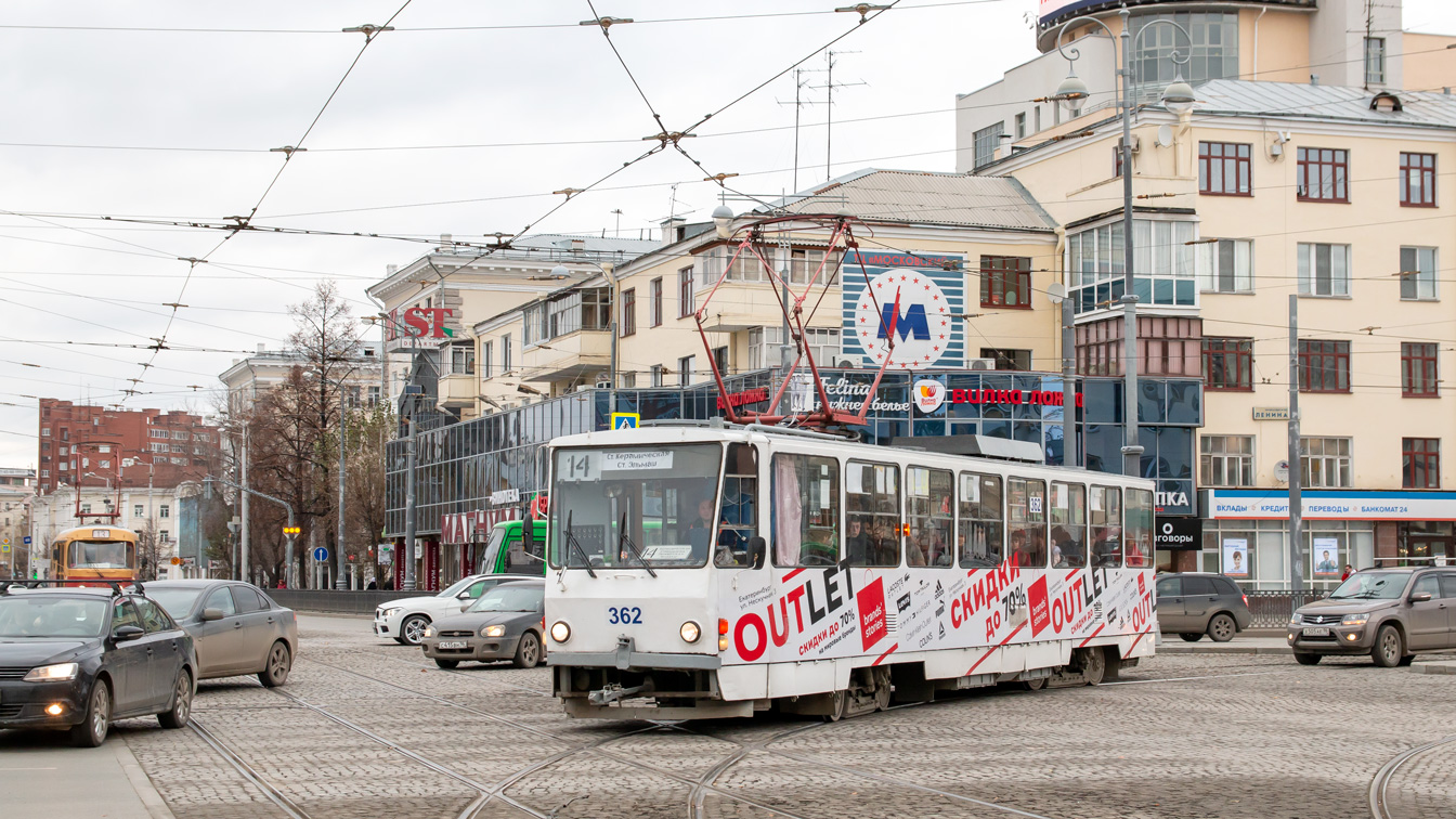 Екатеринбург, Tatra T6B5SU № 362