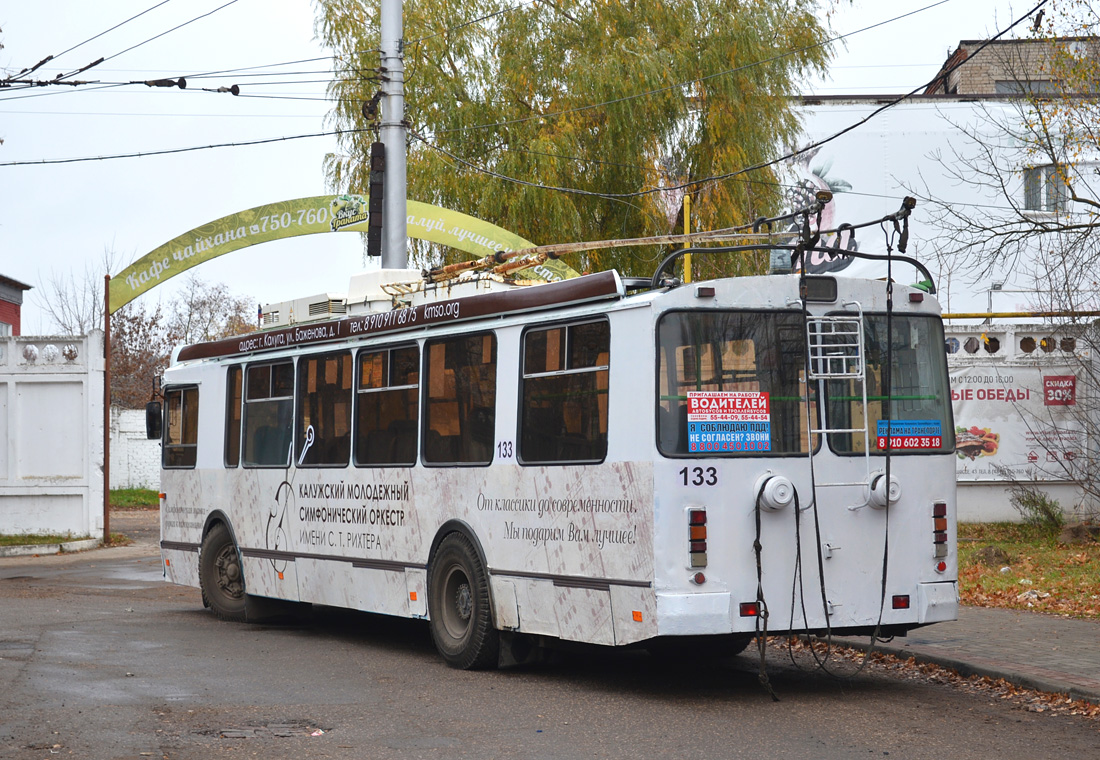 Калуга, ЗиУ-682Г-016.04 (с широкой 1-й дверью) № 133