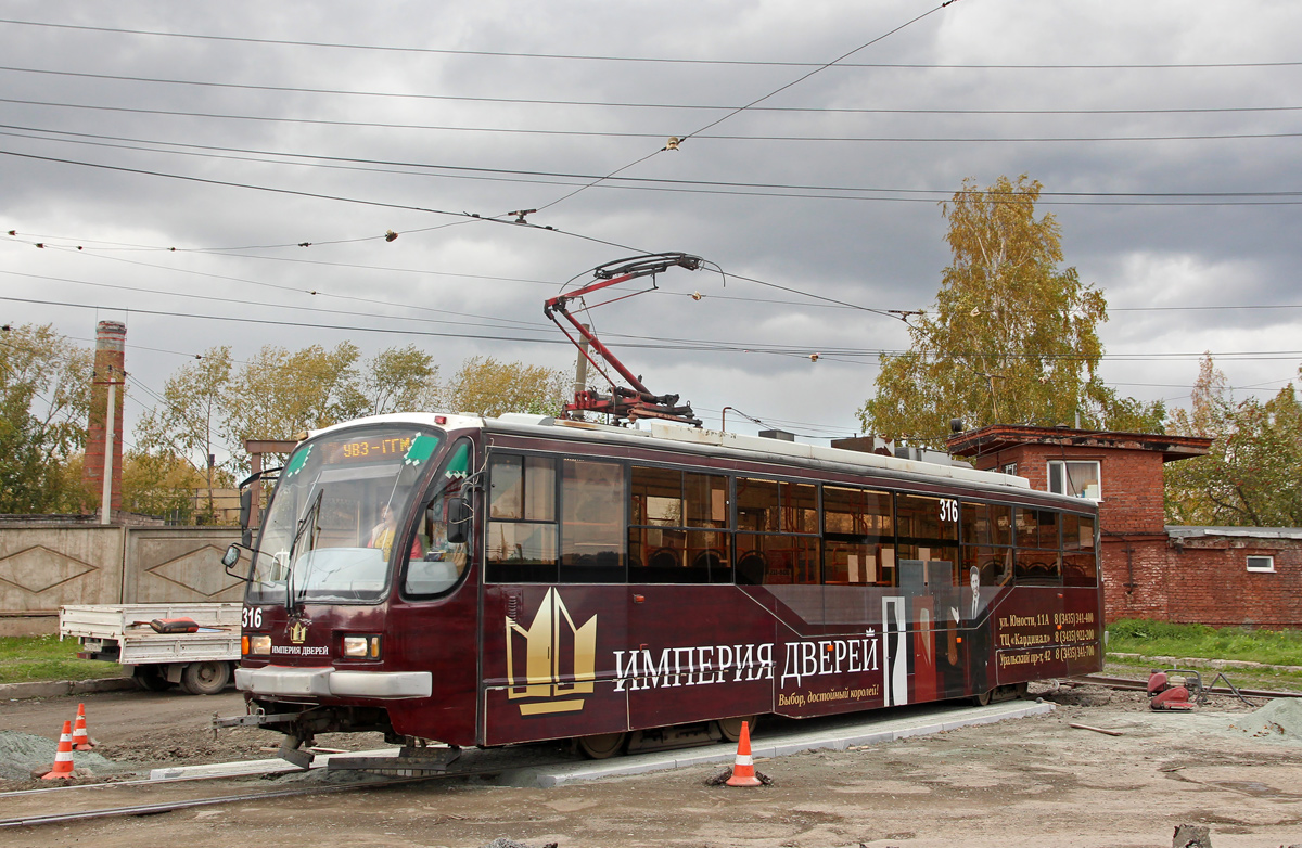 Нижний Тагил, 71-407 № 316