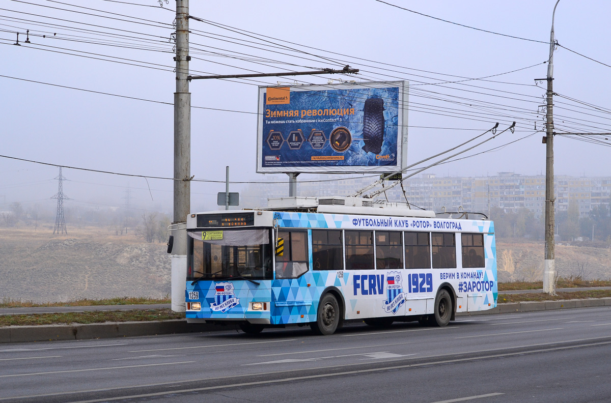 Волгоград, Тролза-5275.05 «Оптима» № 1259