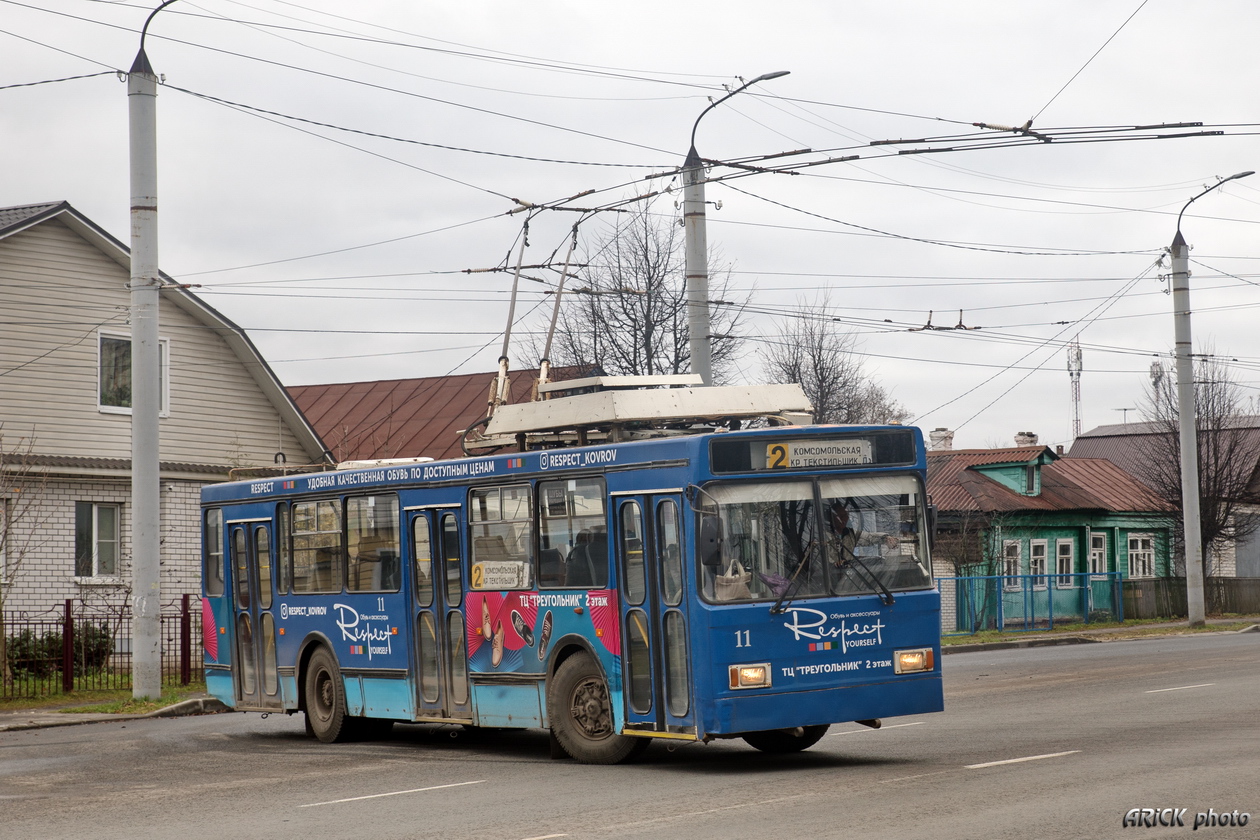Ковров, ВМЗ-5298.00 (ВМЗ-375) № 11
