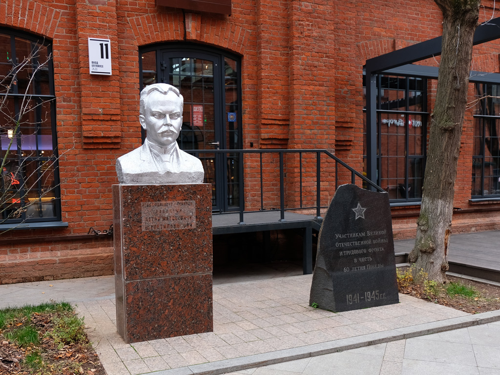 莫斯科 — Food-mall "Depo. Moskva" (Lesnaya street, 20)