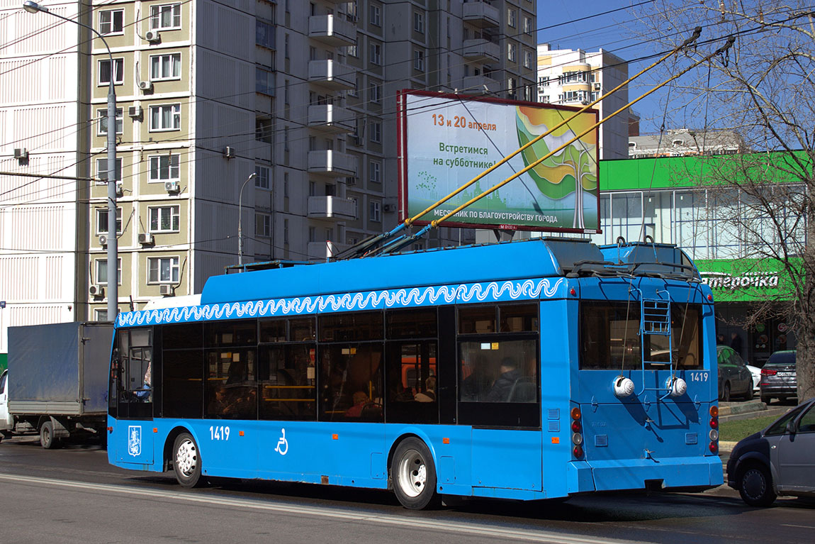 Москва, Тролза-5265.00 «Мегаполис» № 1419