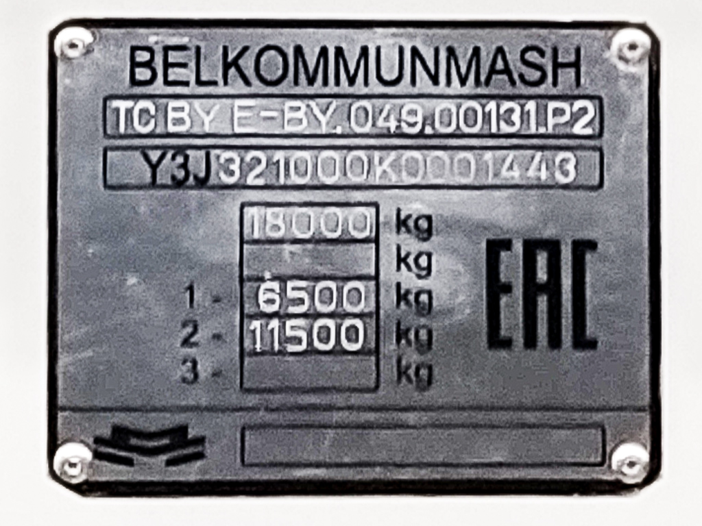 Новокуйбышевск, БКМ 321 № 028