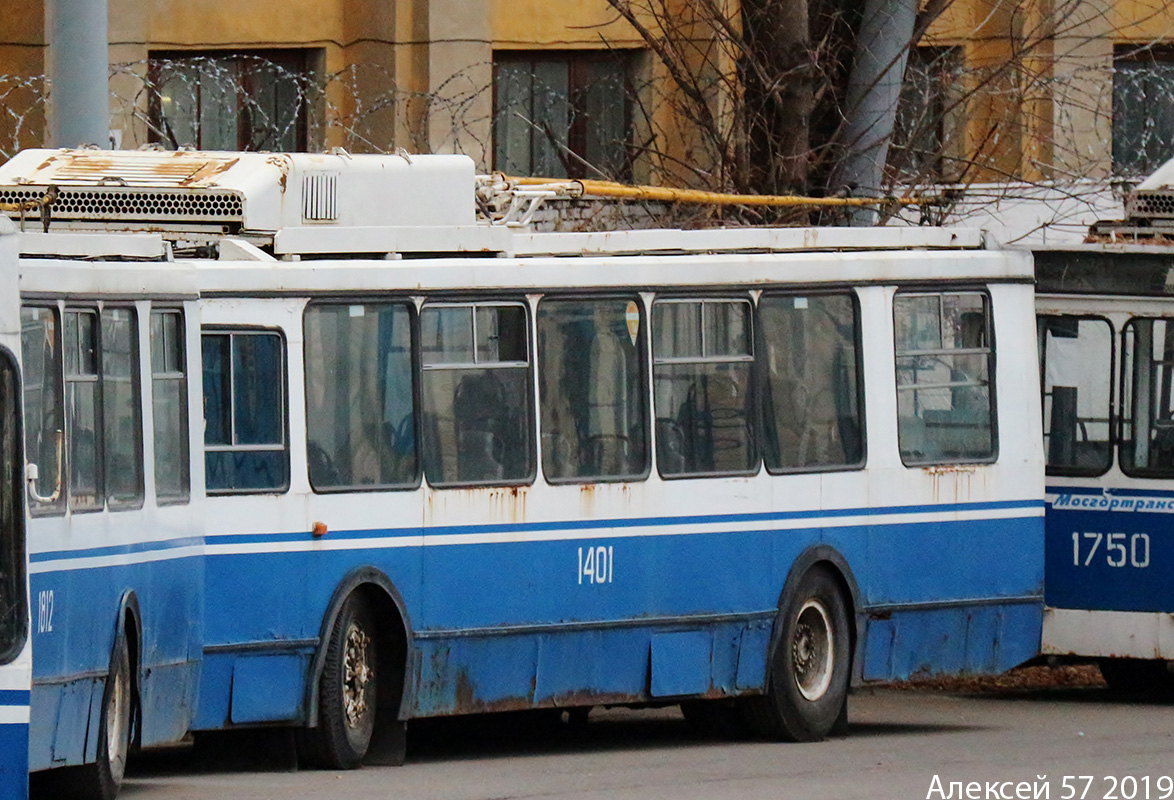 Москва, ЗиУ-682ГМ1 (с широкой передней дверью) № 1401
