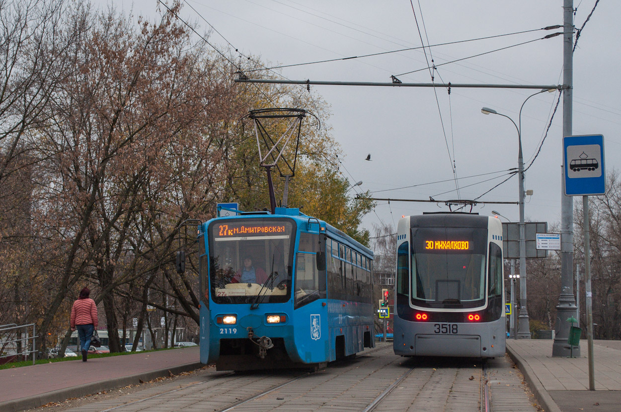 Москва, 71-619А № 2119; Москва, 71-414 (Pesa Fokstrot) № 3518
