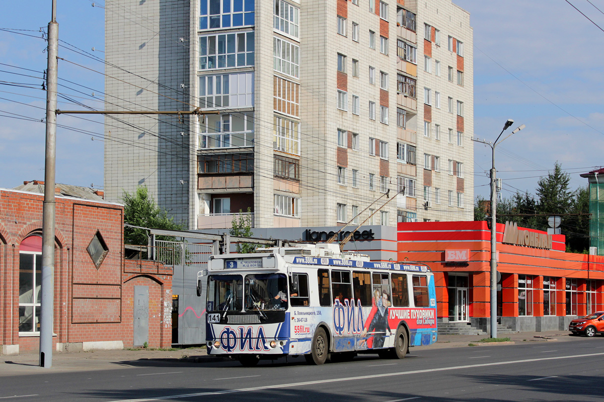 Omsk, ZiU-682G-016.03 # 141 Omsk, ZiU-682G-016.03 # 141