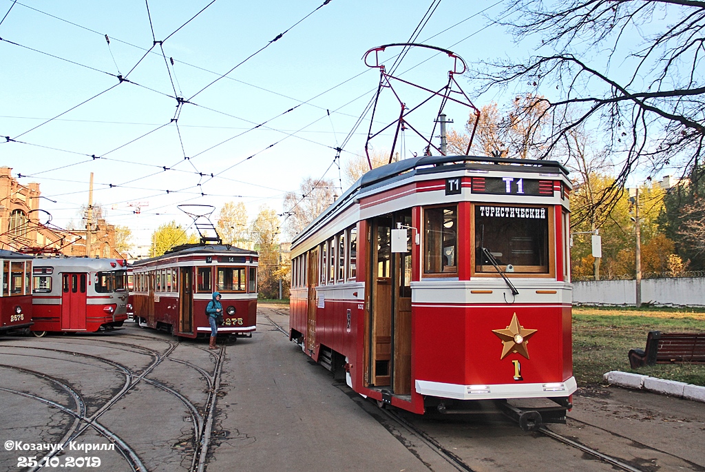 Санкт-Петербург, ЛМ-99/33 № 0001