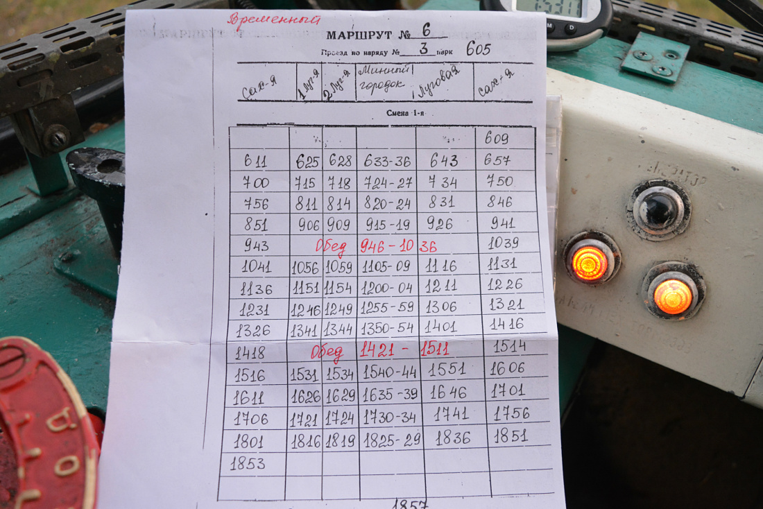 Владивосток — Разные фотографии Владивосток — Разные фотографии
