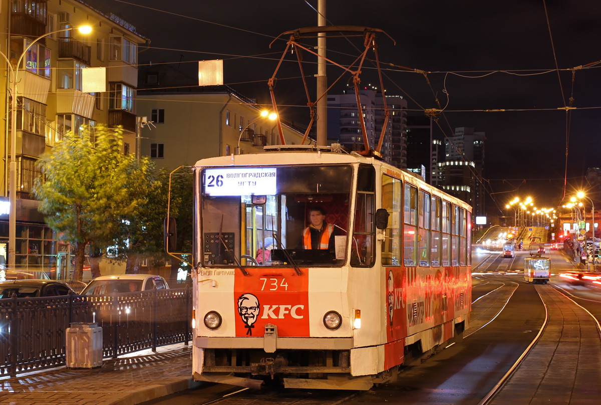 Екатеринбург, Tatra T6B5SU № 734