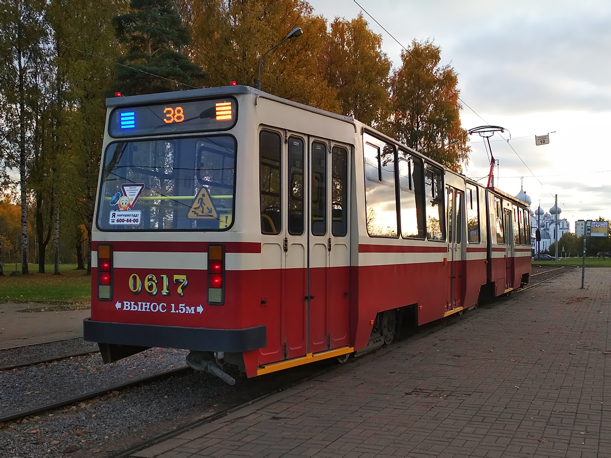 Санкт-Петербург, ЛВС-86К № 0617 Санкт-Петербург, ЛВС-86К № 0617