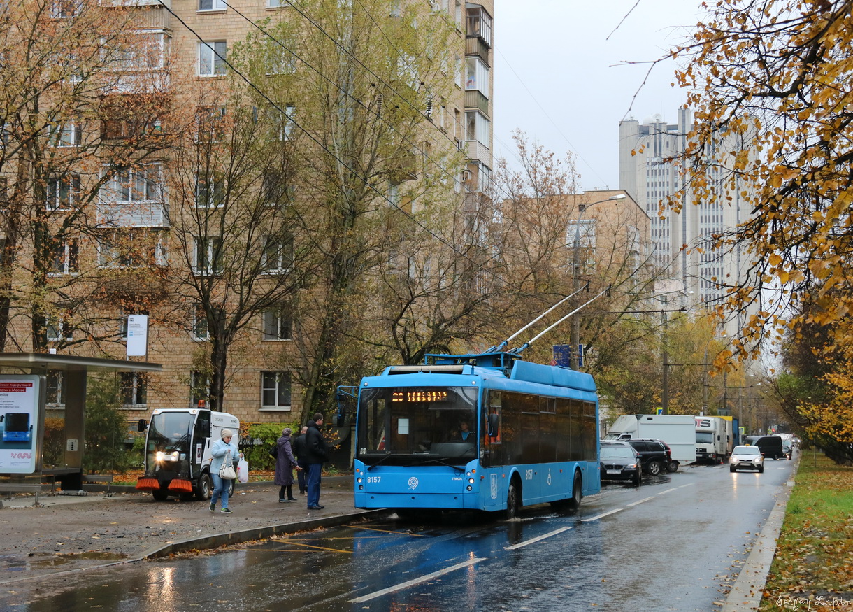 Москва, Тролза-5265.00 «Мегаполис» № 8157