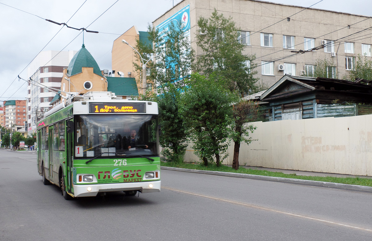 Chita, Trolza-5275.07 “Optima” Br. 276