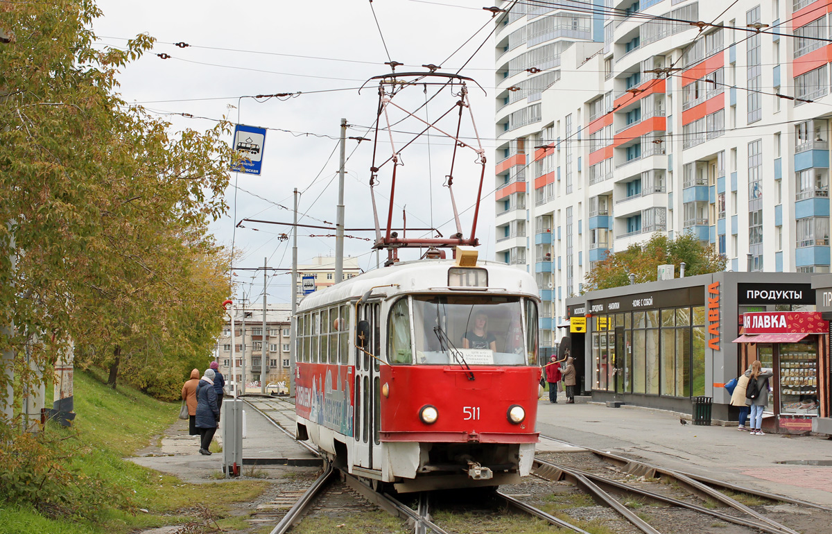 Екатеринбург, Tatra T3SU (двухдверная) № 511