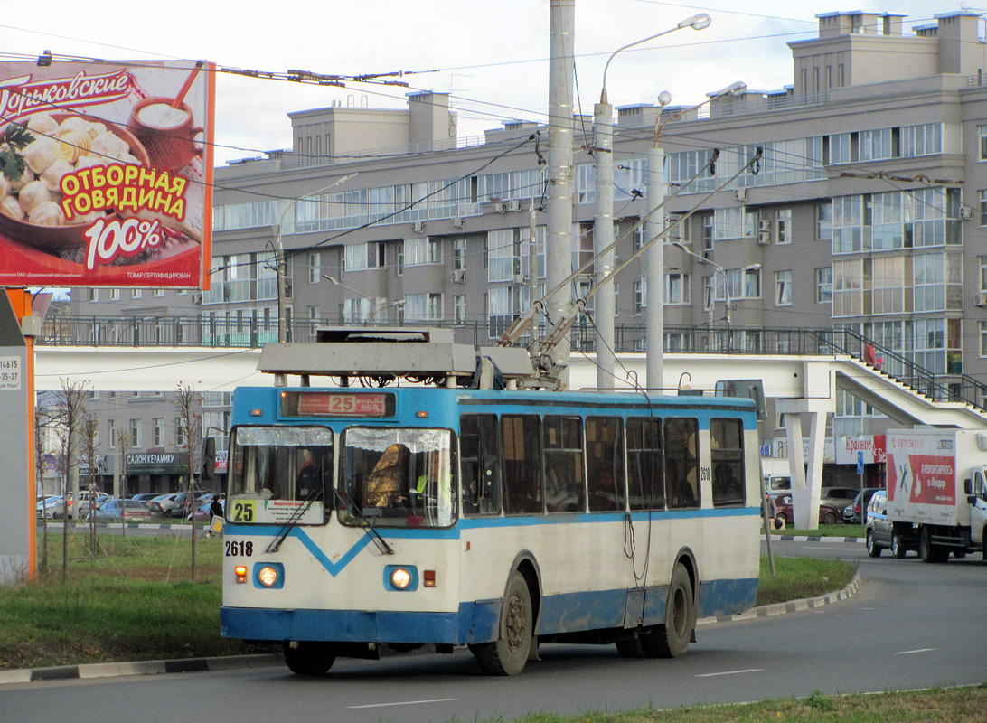 Nijni Novgorod, ZiU-682 GOH Ivanovo N°. 2618