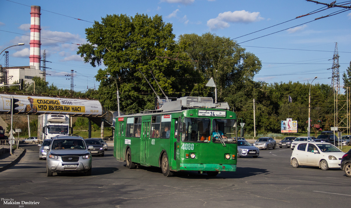 Новосибирск, ЗиУ-682Г [Г00] № 4080