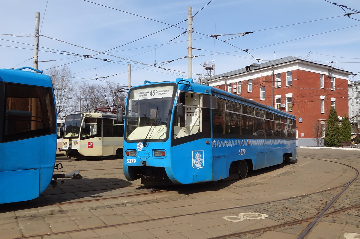 Москва, 71-619К № 5379