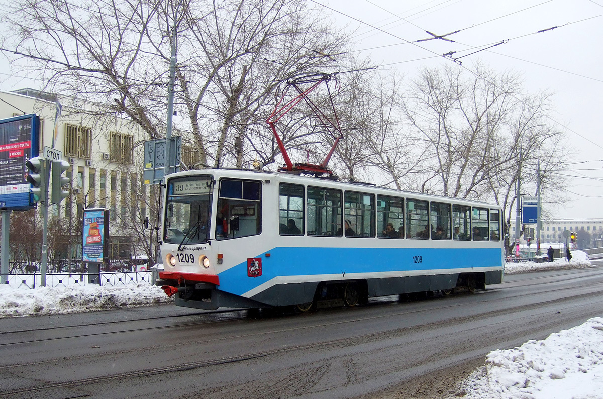 Москва, 71-608КМ № 1209