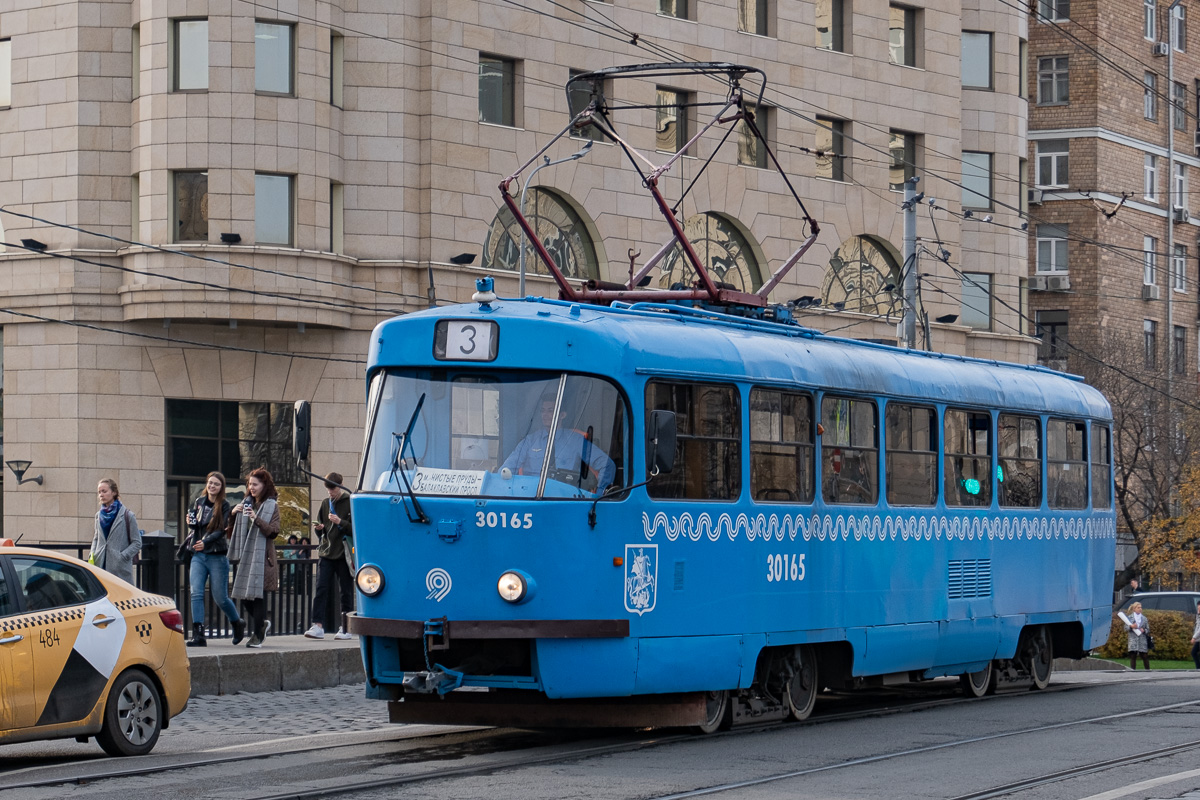 Maskva, MTTCh nr. 30165 Maskva, MTTCh nr. 30165