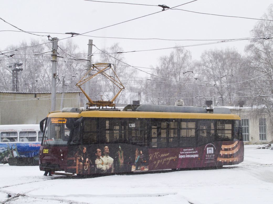 Ульяновск, 71-153.3 (ЛМ-2008) № 1285 Ульяновск, 71-153.3 (ЛМ-2008) № 1285