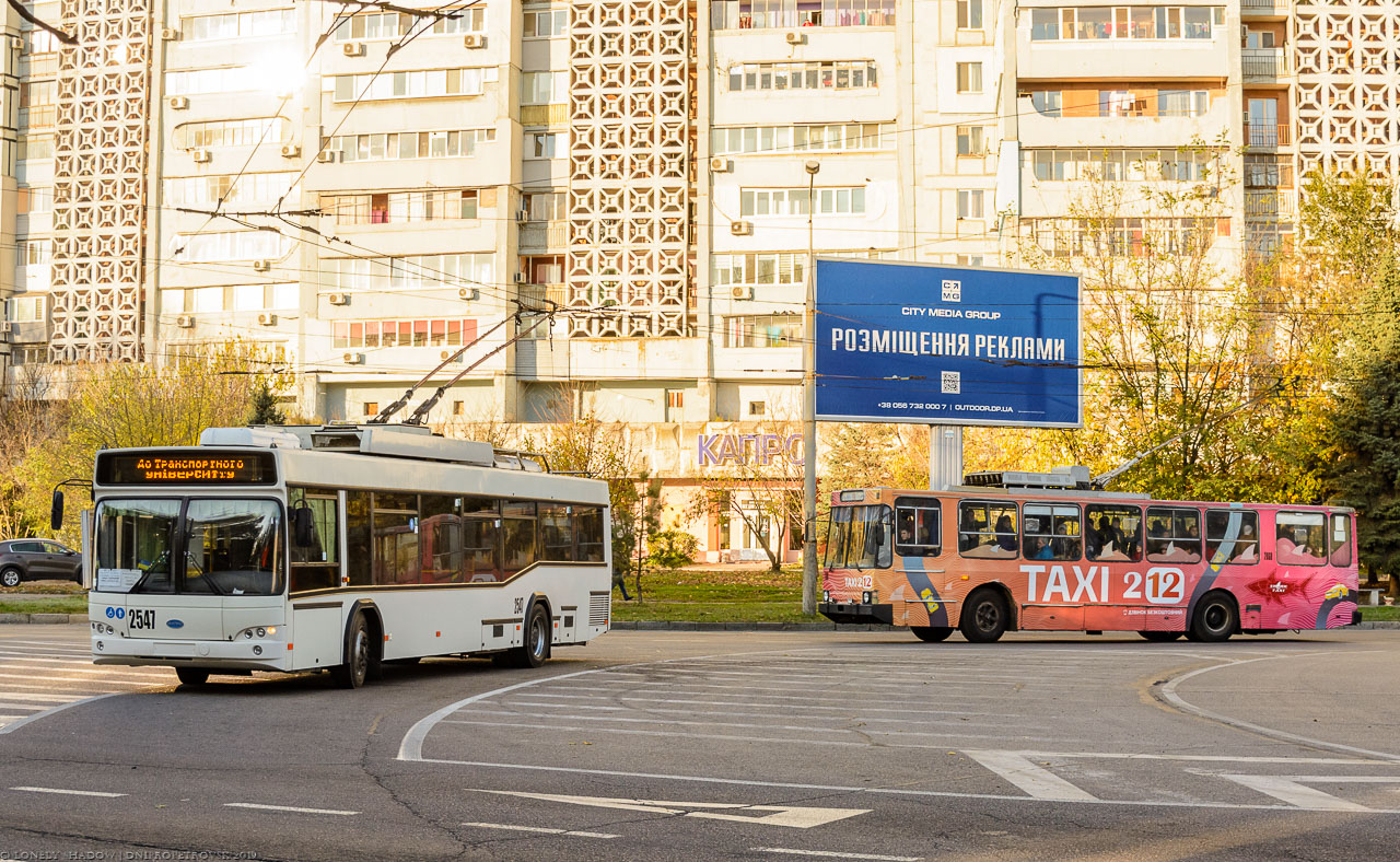 Днепр, Дніпро Т103 № 2547; Днепр, ЮМЗ Т1Р (Т2П) № 2060